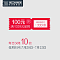 720超级品牌日1元秒杀100元优惠券-tmall.com天猫