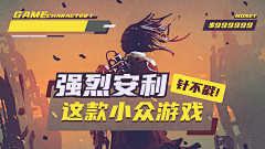 系甘先丶采集到banner