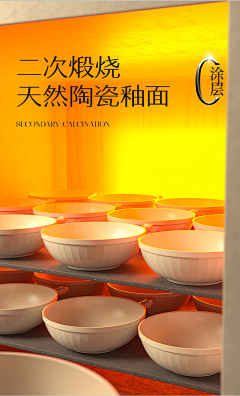 仟毛采集到锅 厨具