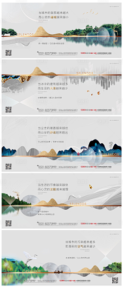 鱼1519采集到房地产
