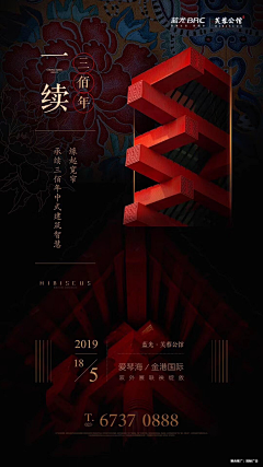 cover197采集到东方盘