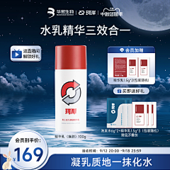 多吃西瓜厶采集到直通车