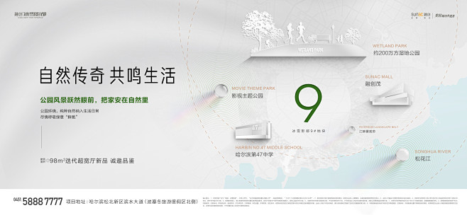 @到此为止′Here，∈点击进入主页，地...