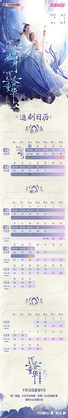 沉香如屑官博的微博_微博