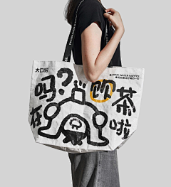 shay1995采集到包装