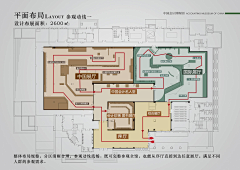 八点四十·采集到平面布局