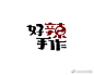 我的首页 微博-随时随地发现新鲜事
