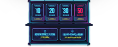 AY阿歪先森采集到双11、双12
