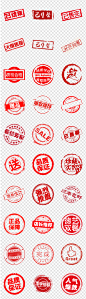 中国传统篆刻印章图章PNG免扣素材