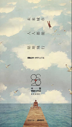 薇薇一笑2采集到宝能滇池九玺作品合集
