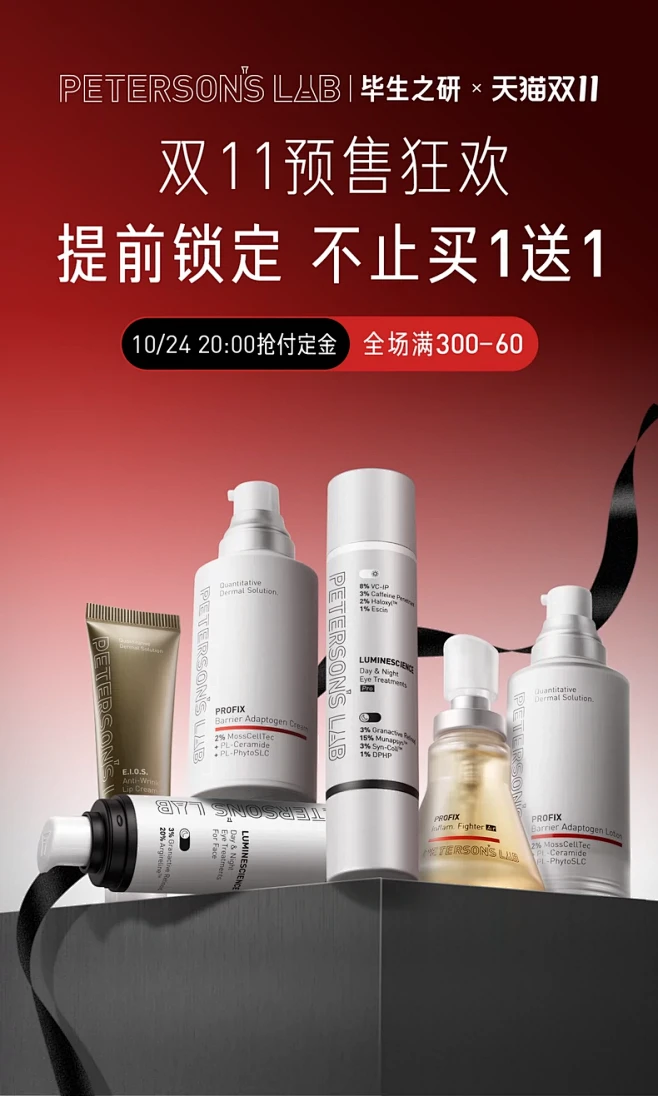 毕生之研旗舰店-花瓣网