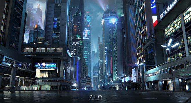Distopian city matte...