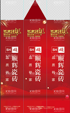 用户xi8SR1zS采集到平面广告