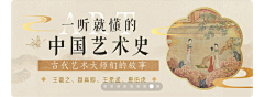 YOHOOA采集到banner