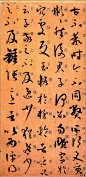 唐 孙过庭《书谱》原色超高清大图