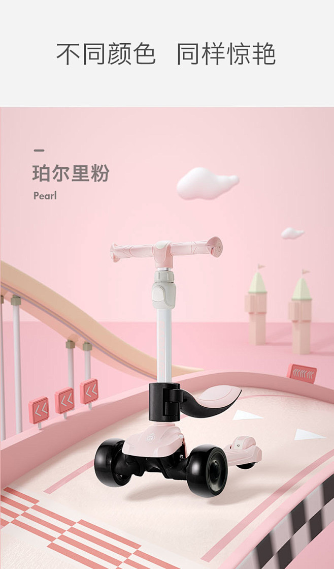 babycare儿童滑板车宽轮 1-3-...