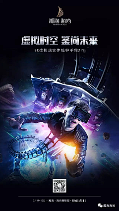 《向前》采集到官方活动