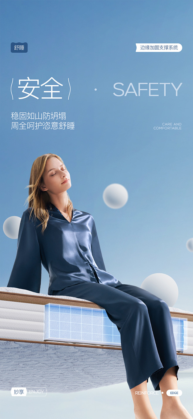Serta/舒达 妙享 乳胶床垫软硬两面...