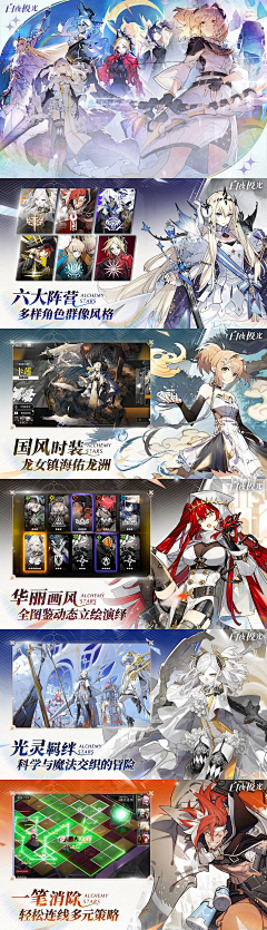 Light94采集到P丨游戏商店五图