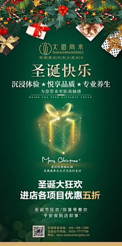 聚杰品牌设计采集到设计服务案例