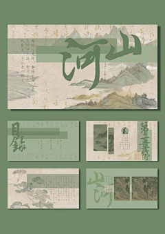 1号鸡有点打蔫采集到作品集