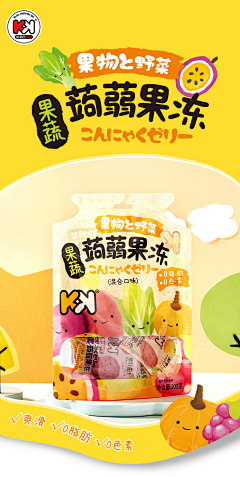 牛肉丸先生采集到包装