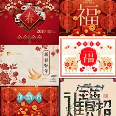 新年春节猪年古典年会中式祥云灯笼插图插画AI矢量分层素材357-淘宝网