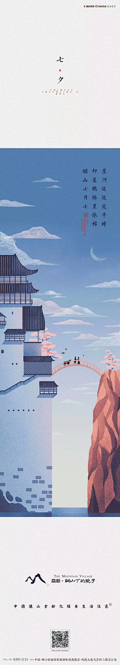 🍥二帆采集到长图
