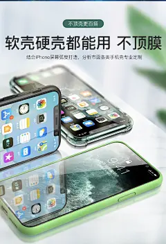 苹果X钢化膜iPhone Xs Max手机XR贴膜11ProMax全屏11Pro覆盖iPhoneX蓝光iP防尘屏保Xmax全包mas防摔iPhoneXR-tmall.com天猫