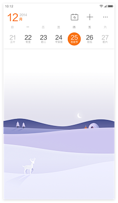 大挽采集到【UI】日历