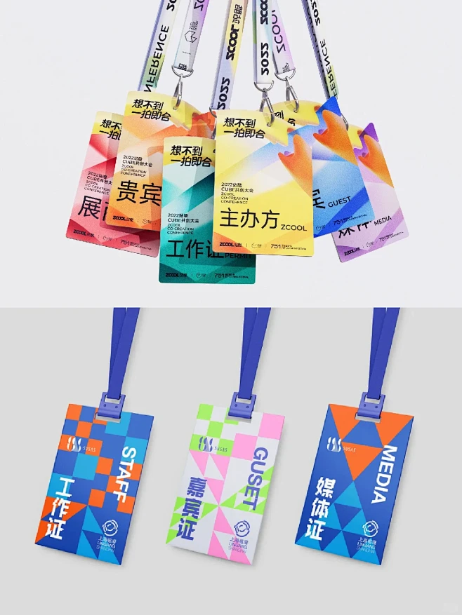 灵感集 | 10+时尚高级感的证件设计-花瓣网