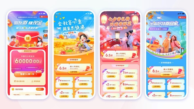 京东AIGC实战复盘！4个步骤快速搞定运...