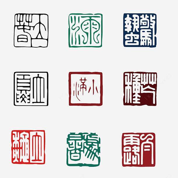 中国风logo图标 设计图片 免费下载 ...