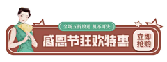 Brittanyvizi采集到Banner 设计