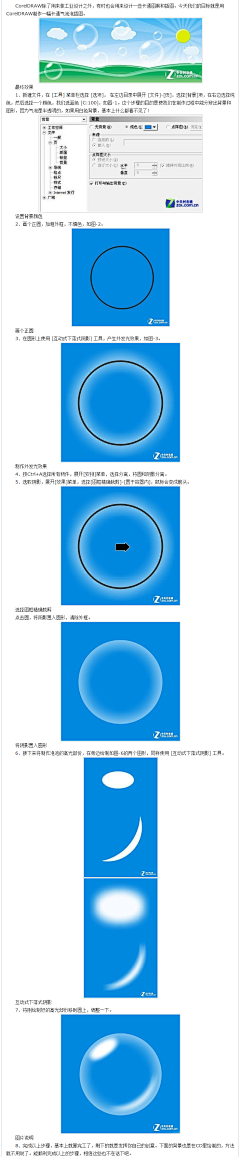 不要加班采集到Cdr