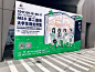 M50 第二自然大學生創業市集 D2ziran COLLEGE STUDENTS ENTREPRENEURSH