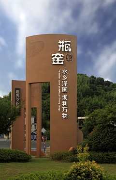 自由飞翔00采集到学校设计