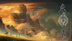 《魔道祖师》动画海报图片壁纸