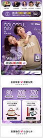 FILA官方旗舰店