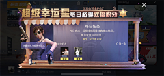 +7今晚不在采集到U 弹窗/广告