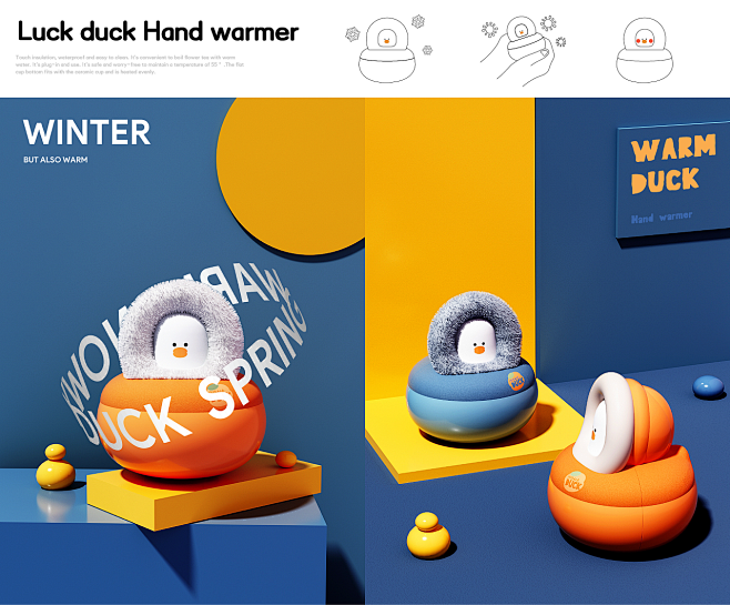 Hi I'm LUCKDUCK-形象衍生...