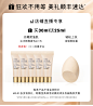 【店铺直播专享】雅诗兰黛沁水粉底液 干皮救星 养肤防晒遮瑕-tmall.com天猫
