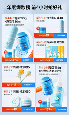 待归类采集到手机端参考