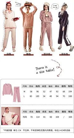 雪尼尔睡衣女长袖套装秋冬季套头加厚毛线针织可外穿家居服两件套-tmall.com天猫