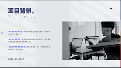 _描述我如何爱你``采集到PPT