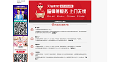 《蓝色妖姬》采集到售后