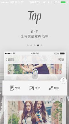 Peinの佩恩采集到App_闪屏&Loading