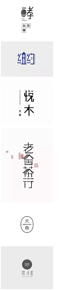 clu-and采集到logo