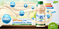 营养因子 膳食营养 香浓牛奶 饮料海报设计AI ti046037858