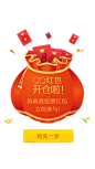 红包透明礼包素材 png福袋 PNG@北坤人素材